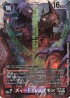  BT19-101 SEC ズィードミレニアモン 