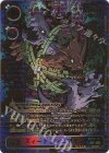 BT19-101 P-SEC ズィードミレニアモン(パラレル/特別仕様)