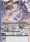 デジモンカードゲームの買取・通販ならカードショップ -遊々亭-