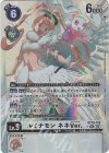  BT19-102 P-SEC ルミナモン ネネVer.(パラレル) 