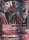  BT19-011 SP メガログラウモンACE(パラレル/SP) 