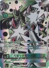  BT19-050 SP ラピッドモンACE(パラレル/SP) 