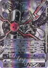  BT19-074 SP ベルゼブモン：ブラストモードACE(パラレル/SP) 