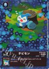  BT20-001 P-C チビモン(パラレル) 