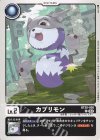  BT20-005 C カプリモン 