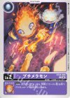  BT20-006 C プチメラモン 