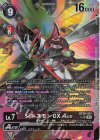  BT20-021 P-SR ジエスモンGXACE(パラレル) 
