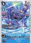  BT20-022 C ガニモンX抗体 