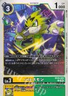  BT20-029 C パルスモン 