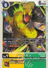  BT20-032 C バルクモン 