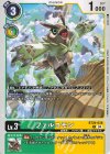  BT20-038 C ファルコモン 