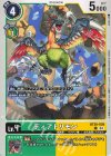  BT20-039 C ディアトリモン 