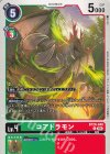  BT20-040 C コアドラモン 