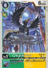  BT20-041 C ヤタガラモン 