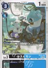 BT20-046 U エスピモン 