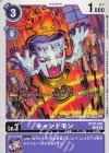  BT20-062 C キャンドモン 
