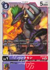  BT20-069 C パンクモン 