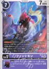  BT20-072 U ファントモン 