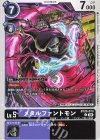  BT20-073 C メタルファントモン 
