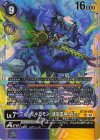  BT20-081 SR フェンリルガモン：建御雷神ACE 