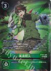  BT20-085 P-R 風真照人(パラレル) 