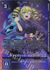  BT20-088 P-R ヴァイオレット・インブーツ(パラレル) 
