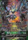  BT20-101 P-SEC ゼファーガモンACE(パラレル) 