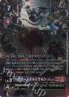  BT20-077 SP ヘヴィーメタルドラモンACE(パラレル/SP) 