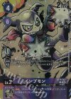  BT19-067 P-C インプモン(パラレル/サイン) 