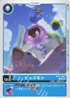  BT21-003 C ピョコモン 
