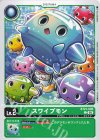  BT21-005 C スワイプモン 