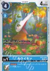  BT21-034 C キウイモン 