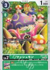  BT21-048 C マッシュモン 