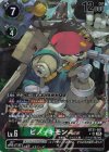 Amazon.co.jp: デジモン Re-18 大門大＆アグモン シルバー