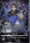 Amazon.co.jp: デジモン Re-18 大門大＆アグモン シルバー