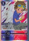  BT21-089 SR 松田啓人 