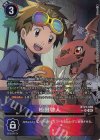  BT21-089 P-SR 松田啓人(パラレル) 