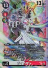 Amazon.co.jp: デジモン Re-18 大門大＆アグモン シルバー
