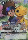 BT21] WORLD CONVERGENCE | シングルカード販売 | デジモン