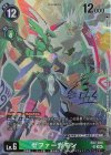 Amazon.co.jp: デジモン Re-18 大門大＆アグモン シルバー