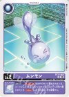  BT22-006 C ムンモン 
