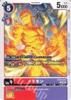  BT22-010 C メラモン 