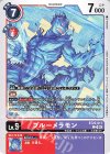  BT22-011 C ブルーメラモン 