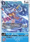  BT22-017 U ガブモン 