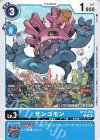  BT22-018 C サンゴモン 