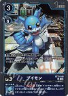  BT22-019 R ブイモン 