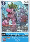  BT22-021 C シェルモン 