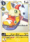  BT22-029 C シューモン 