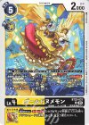 BT22-031 U ゴールドヌメモン 