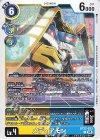  BT22-033 U メディアモン 